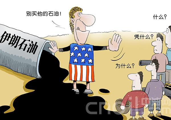 美国对伊朗制裁将推高油价 但再次出现费力暴涨的概率不大