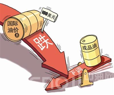 今晚成品油价将迎“二连跌”，因为这个，油价还将下跌?