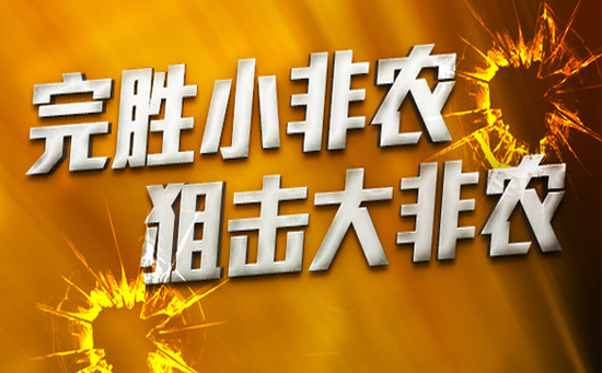 11月油价大涨近5% 非农来袭后市何去何从