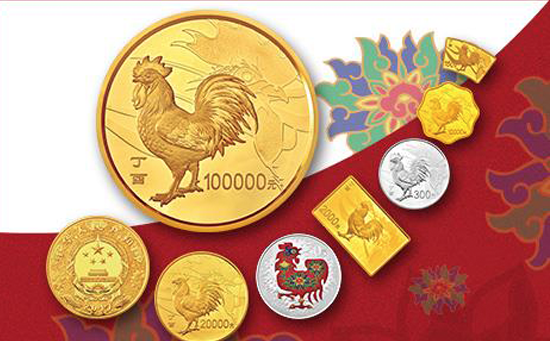 2017年鸡年纪念币收藏价值有多高?