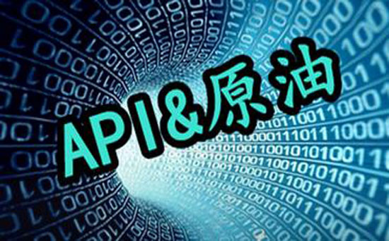 API：美国上周原油库存激增1420万桶 创历史第二大单周增幅