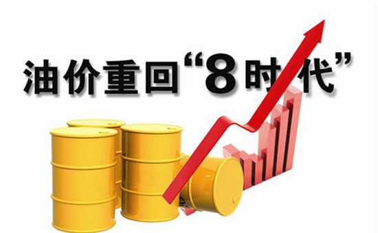 春节前，国内成品油价格每吨再上涨220元？