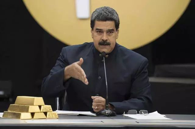 委内瑞拉运回黄金要求被美国拒绝后，德国的1236吨黄金也要不回来了?