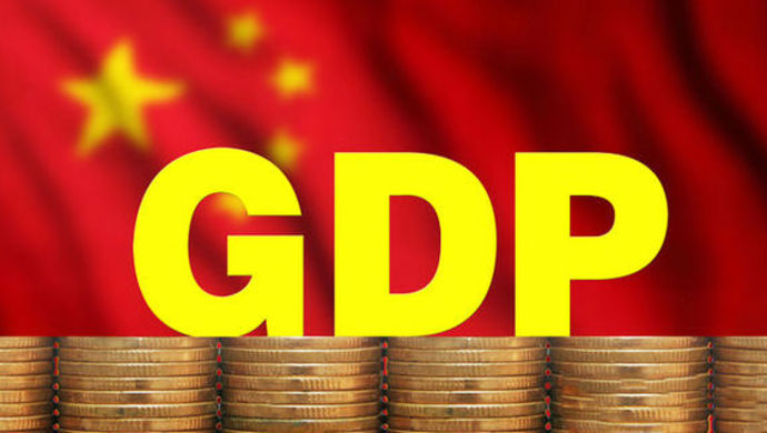 2.3%，IMF下调美国GDP增速预期，上调中国经济增速预期?