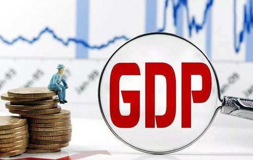 2020上半年欧盟gdp_欧盟的拟人形象设计(2)