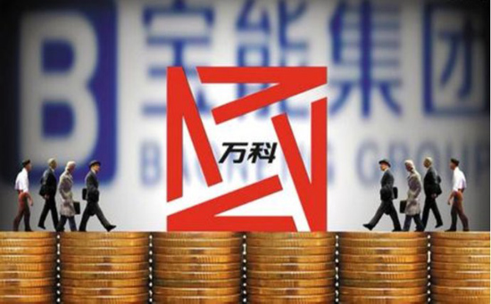 万科H股jpg