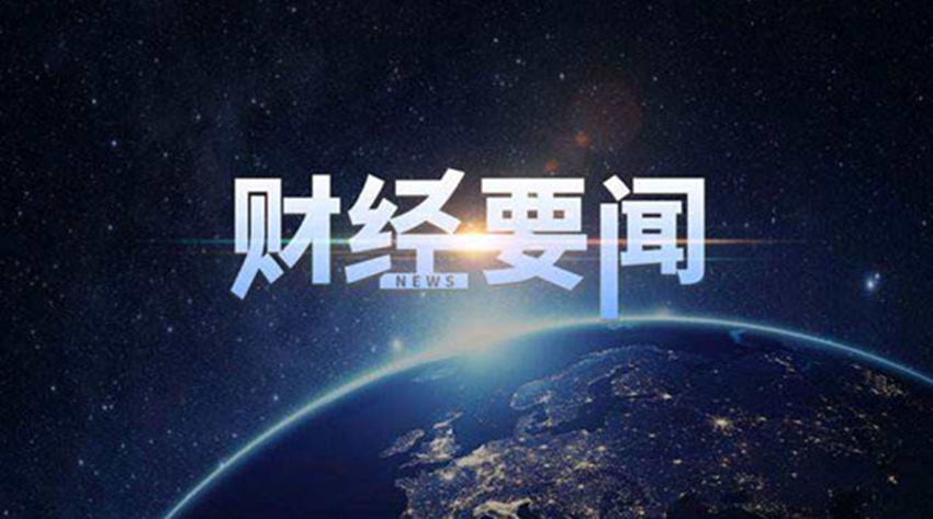 http://res.cnoil.com/ueditor/php/upload/image/20180507/1525662069629973.png