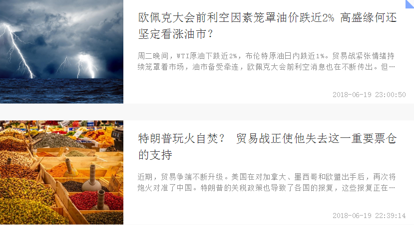 http://res.cnoil.com/ueditor/php/upload/image/20180620/1529446576514966.png