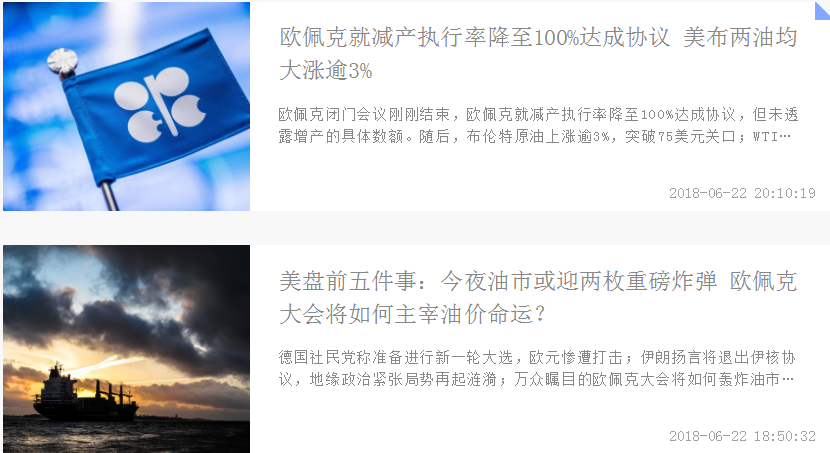 http://res.cnoil.com/ueditor/php/upload/image/20180623/1529704903592811.png