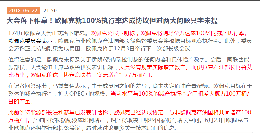 http://res.cnoil.com/ueditor/php/upload/image/20180623/1529705756967787.png