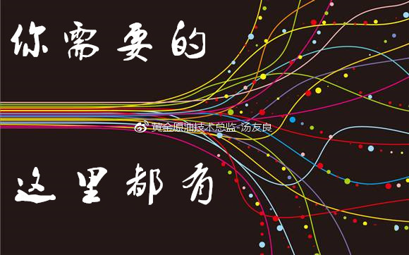 http://res.cnoil.com/ueditor/php/upload/image/20180629/1530256657104521.jpg