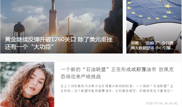 http://res.cnoil.com/ueditor/php/upload/image/20180704/1530698656416559.png