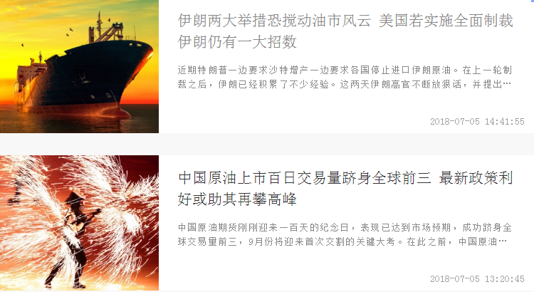 http://res.cnoil.com/ueditor/php/upload/image/20180705/1530798386996809.png