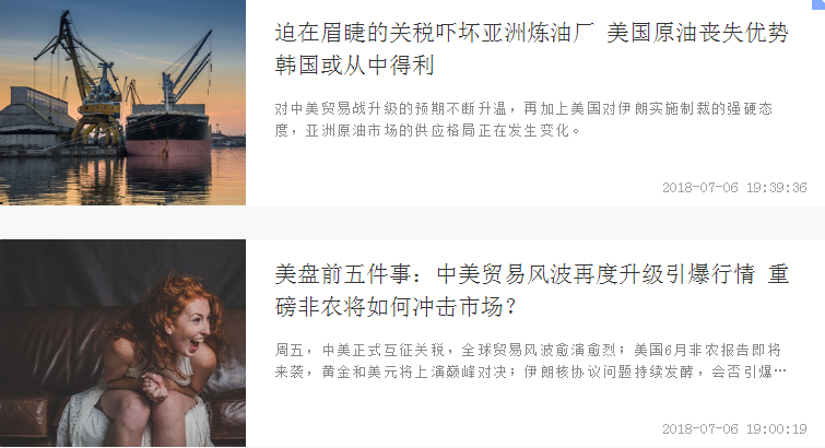 http://res.cnoil.com/ueditor/php/upload/image/20180706/1530884240169828.png