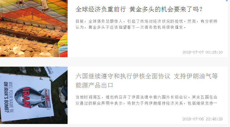 http://res.cnoil.com/ueditor/php/upload/image/20180707/1530914480914389.png