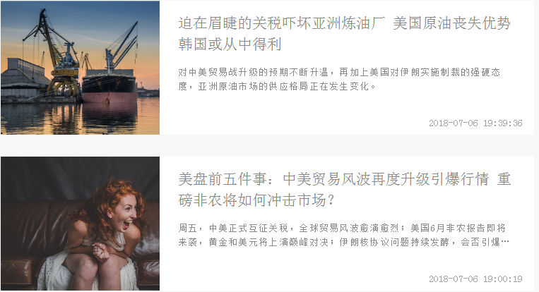 http://res.cnoil.com/ueditor/php/upload/image/20180707/1530915452266394.png