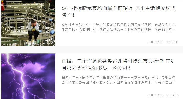 http://res.cnoil.com/ueditor/php/upload/image/20180712/1531358713826359.png