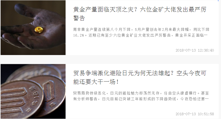 http://res.cnoil.com/ueditor/php/upload/image/20180713/1531463668320691.png
