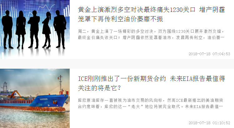http://res.cnoil.com/ueditor/php/upload/image/20180718/1531900243549358.png