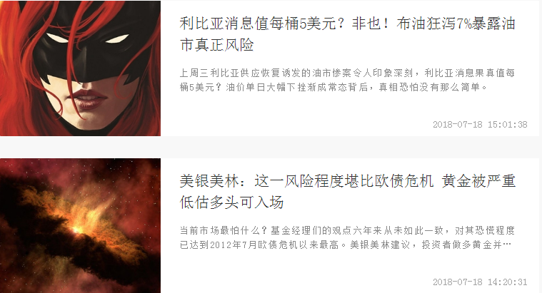 http://res.cnoil.com/ueditor/php/upload/image/20180718/1531900265593280.png