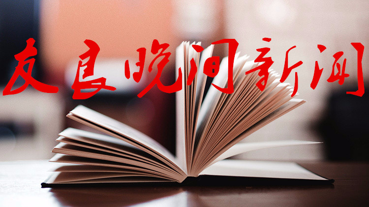 http://res.cnoil.com/ueditor/php/upload/image/20180820/1534753490159299.jpg