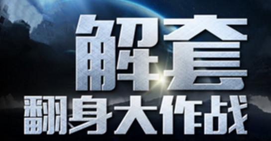 http://res.cnoil.com/ueditor/php/upload/image/20180827/1535329224133500.jpeg