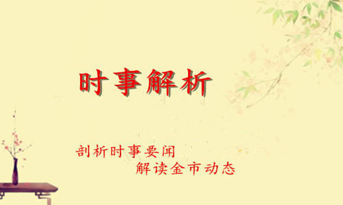 http://res.cnoil.com/ueditor/php/upload/image/20181227/1545923761642228.png