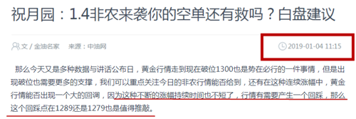http://res.cnoil.com/ueditor/php/upload/image/20190105/1546673354490640.png