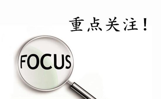 http://res.cnoil.com/ueditor/php/upload/image/20190111/1547173410478520.jpg