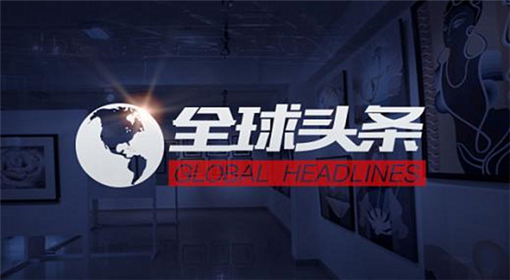 http://res.cnoil.com/ueditor/php/upload/image/20190215/1550237147964524.jpeg
