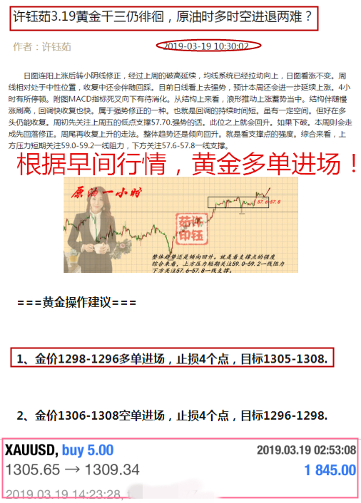 http://res.cnoil.com/ueditor/php/upload/image/20190319/1553005628308878.png