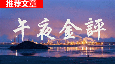 http://res.cnoil.com/ueditor/php/upload/image/20190328/1553787275291691.gif