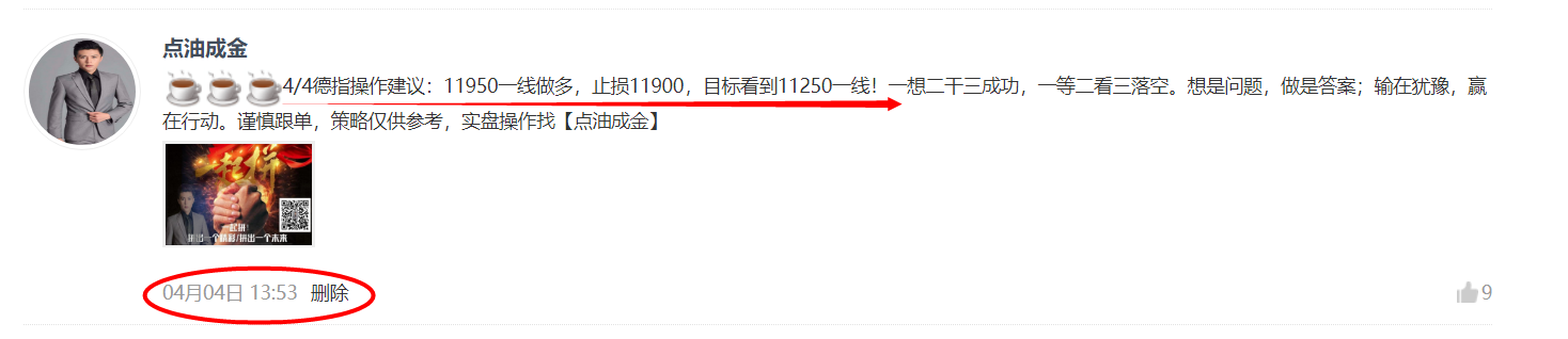 1554386738205906.png http://res.cnoil.com/ueditor/php/upload/image/20190404/1554386738205906.png