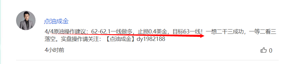 1554386866479928.png http://res.cnoil.com/ueditor/php/upload/image/20190404/1554386866479928.png