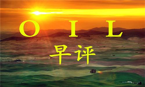 http://res.cnoil.com/ueditor/php/upload/image/20190506/1557097062982729.jpg