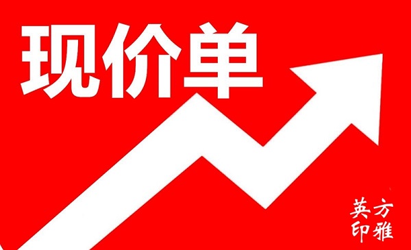 http://res.cnoil.com/ueditor/php/upload/image/20190531/1559282526455300.jpg