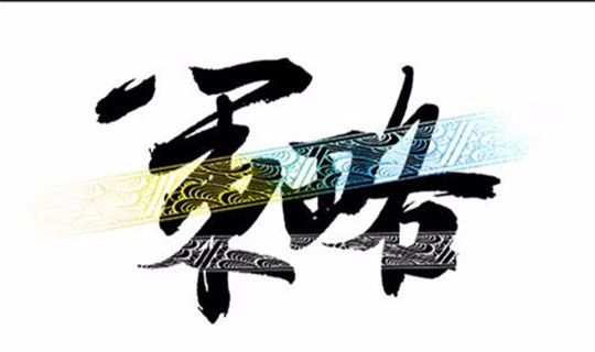 http://res.cnoil.com/ueditor/php/upload/image/20190611/1560196280104239.jpeg