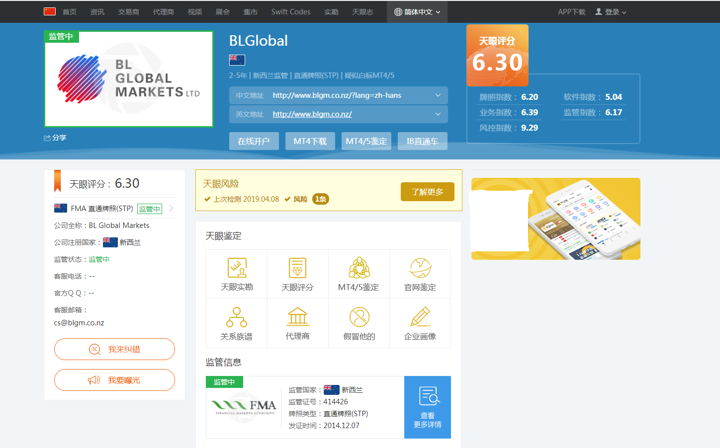 http://res.cnoil.com/ueditor/php/upload/image/20190614/1560517551246755.png