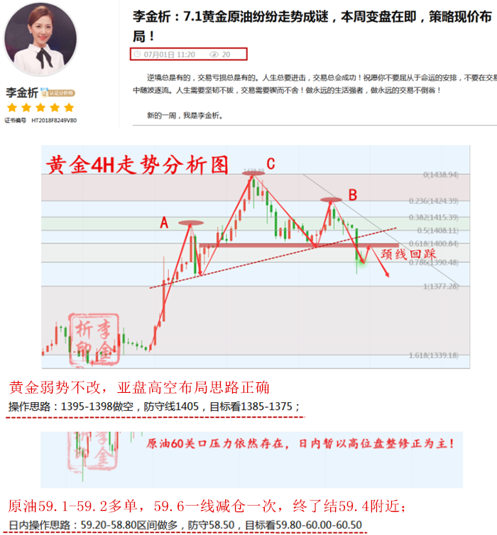 http://res.cnoil.com/ueditor/php/upload/image/20190702/1562033949899698.png