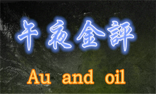 http://res.cnoil.com/ueditor/php/upload/image/20190702/1562077792311051.png