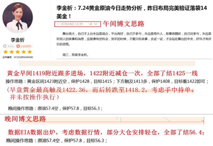 http://res.cnoil.com/ueditor/php/upload/image/20190725/1564024096506431.png