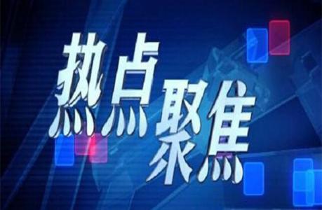 http://res.cnoil.com/ueditor/php/upload/image/20190803/1564774972250894.jpg