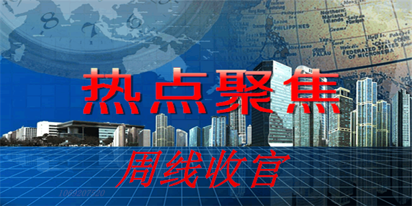 http://res.cnoil.com/ueditor/php/upload/image/20200117/1579274541621101.png