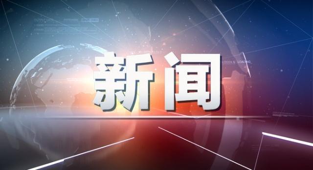 http://res.cnoil.com/ueditor/php/upload/image/20200201/1580556564944548.jpg